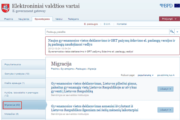 egovmigracija