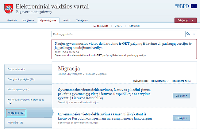 egovmigracija